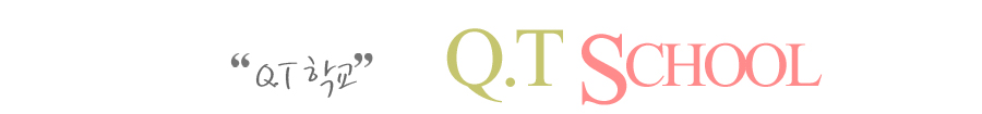 Qt학교