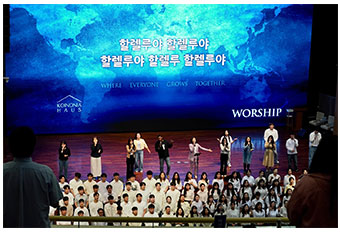 4부 올네이션스 워십